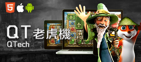 CASH88娛樂城QT老虎機