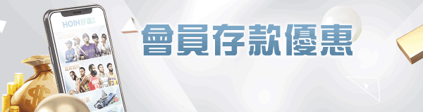 太子娛樂城出金速度,評價好與壞!個人經驗談